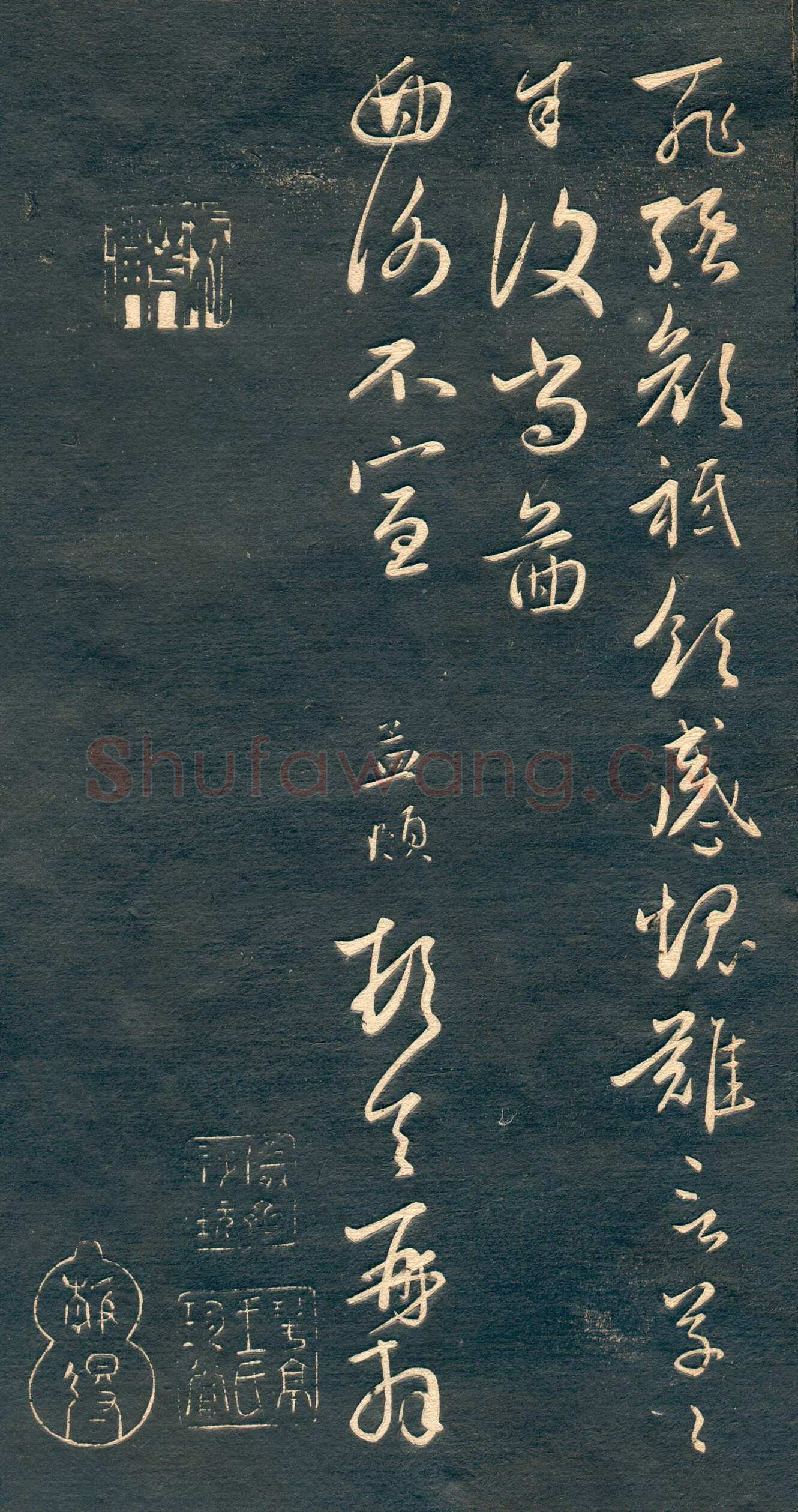 赵孟頫《行书十札》卷 25.8×57.3cm 不等 上海博物馆藏
