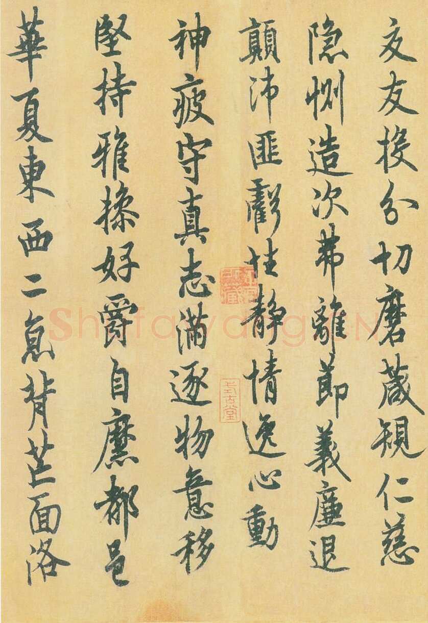 欧阳询《行书千字文》辽宁省博物馆藏