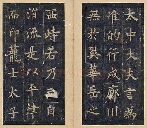 欧阳询《虞恭公温彦博碑》宋拓本 楷书 北京故宫博物院藏