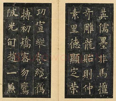 欧阳询《虞恭公温彦博碑》宋拓本 楷书 北京故宫博物院藏