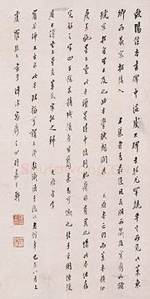 欧阳询《虞恭公温彦博碑》宋拓本 楷书 北京故宫博物院藏