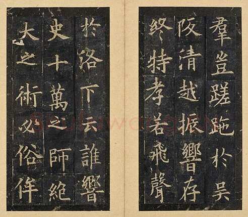 欧阳询《虞恭公温彦博碑》宋拓本 楷书 北京故宫博物院藏