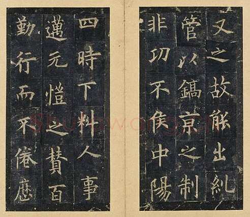欧阳询《虞恭公温彦博碑》宋拓本 楷书 北京故宫博物院藏