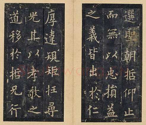 欧阳询《虞恭公温彦博碑》宋拓本 楷书 北京故宫博物院藏