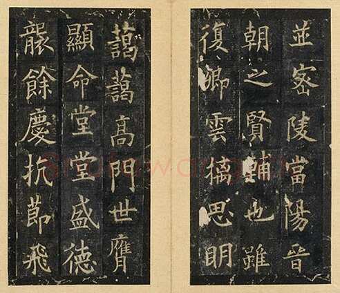 欧阳询《虞恭公温彦博碑》宋拓本 楷书 北京故宫博物院藏