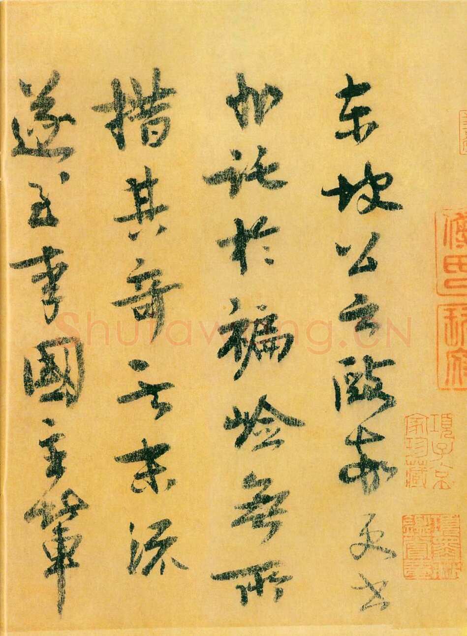 欧阳询《行书千字文》辽宁省博物馆藏