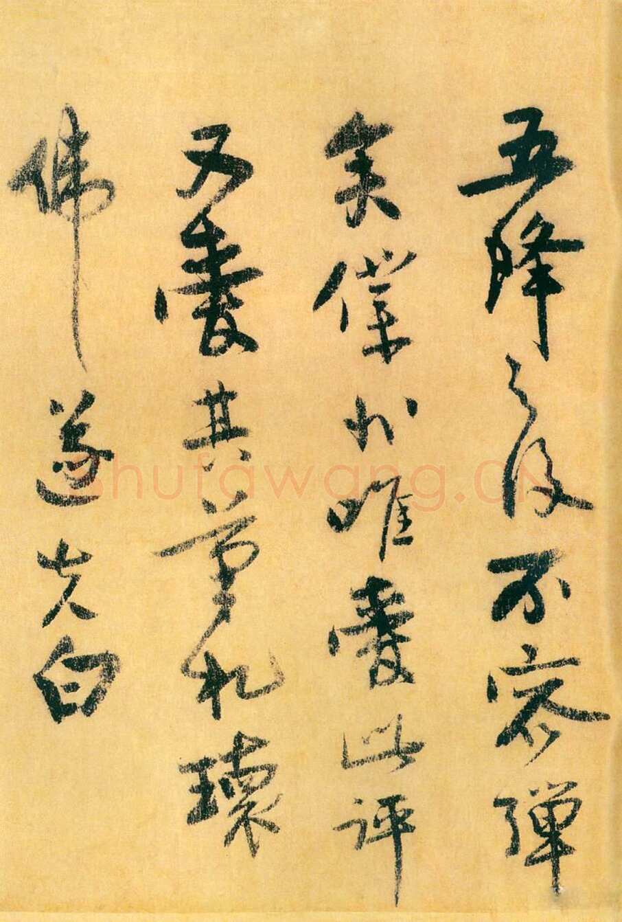 欧阳询《行书千字文》辽宁省博物馆藏