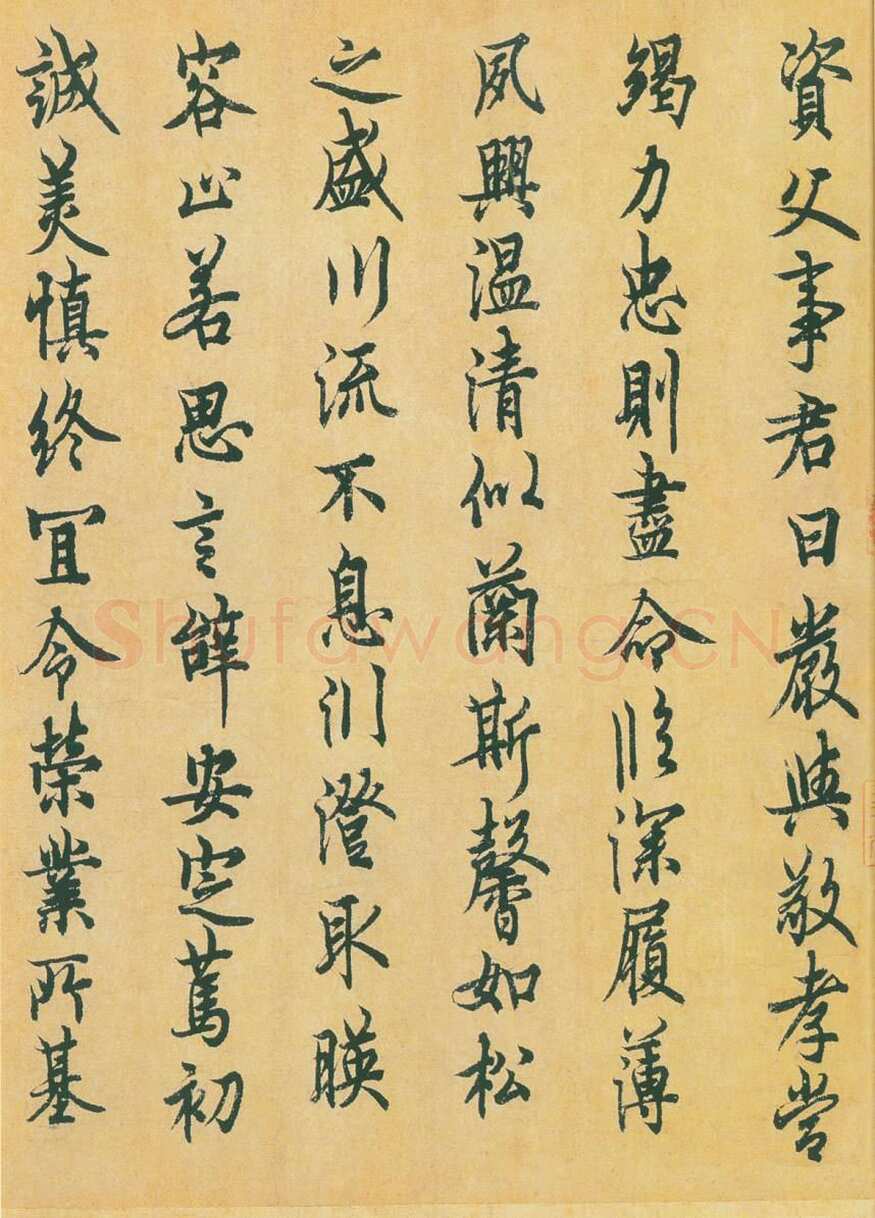 欧阳询《行书千字文》辽宁省博物馆藏