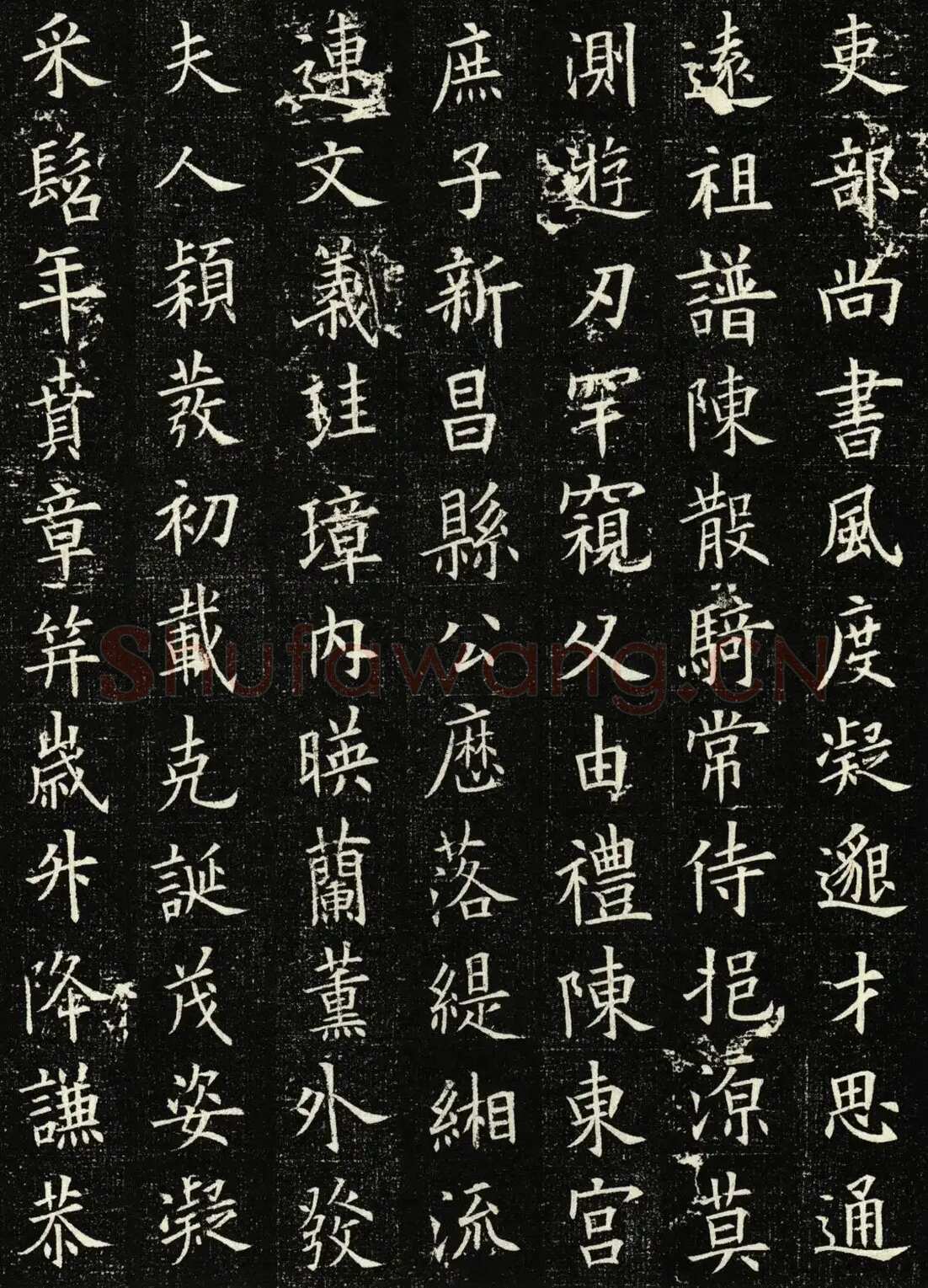 欧阳询《王女节墓志》墨拓 56cm× 56cm