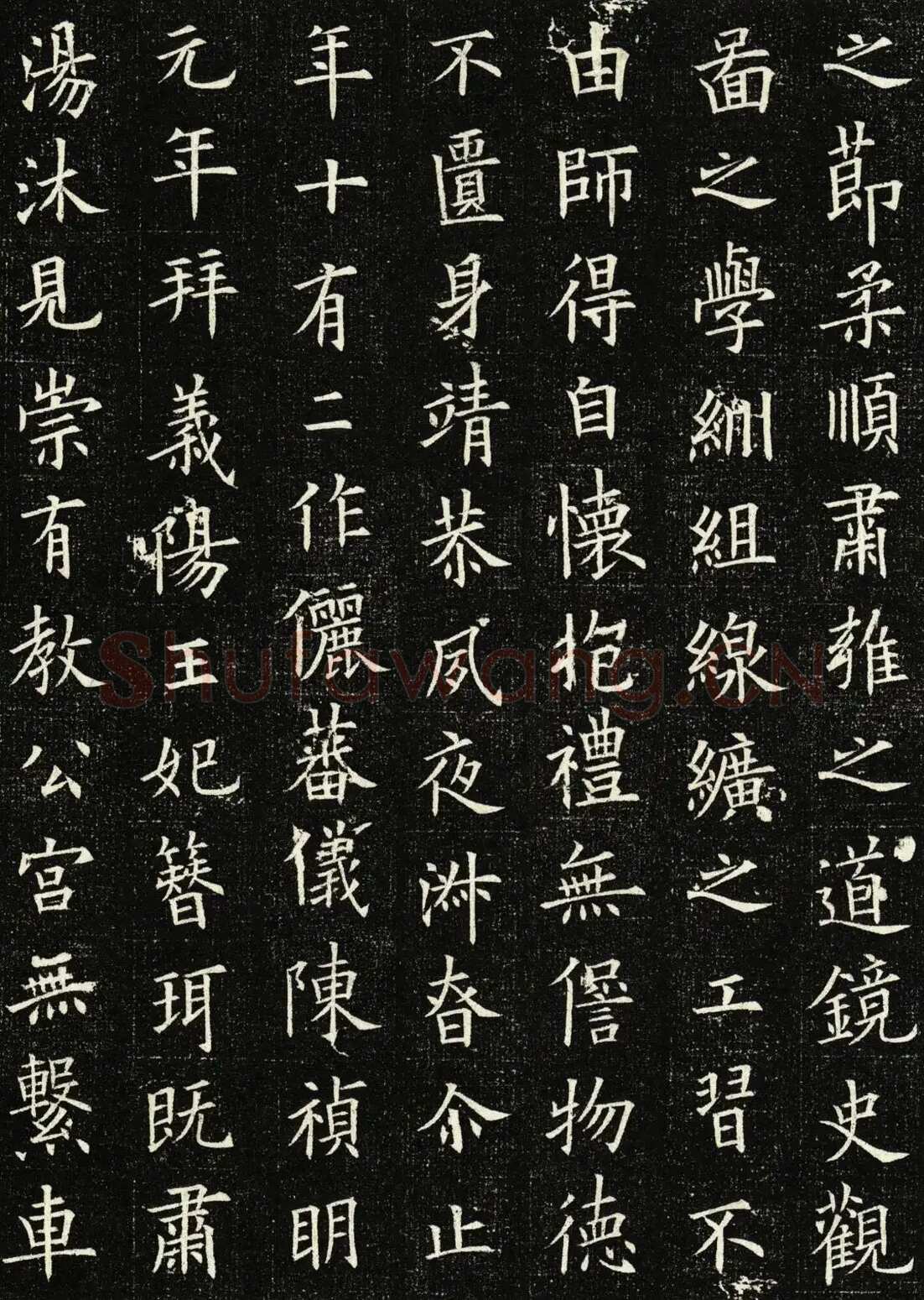 欧阳询《王女节墓志》墨拓 56cm× 56cm
