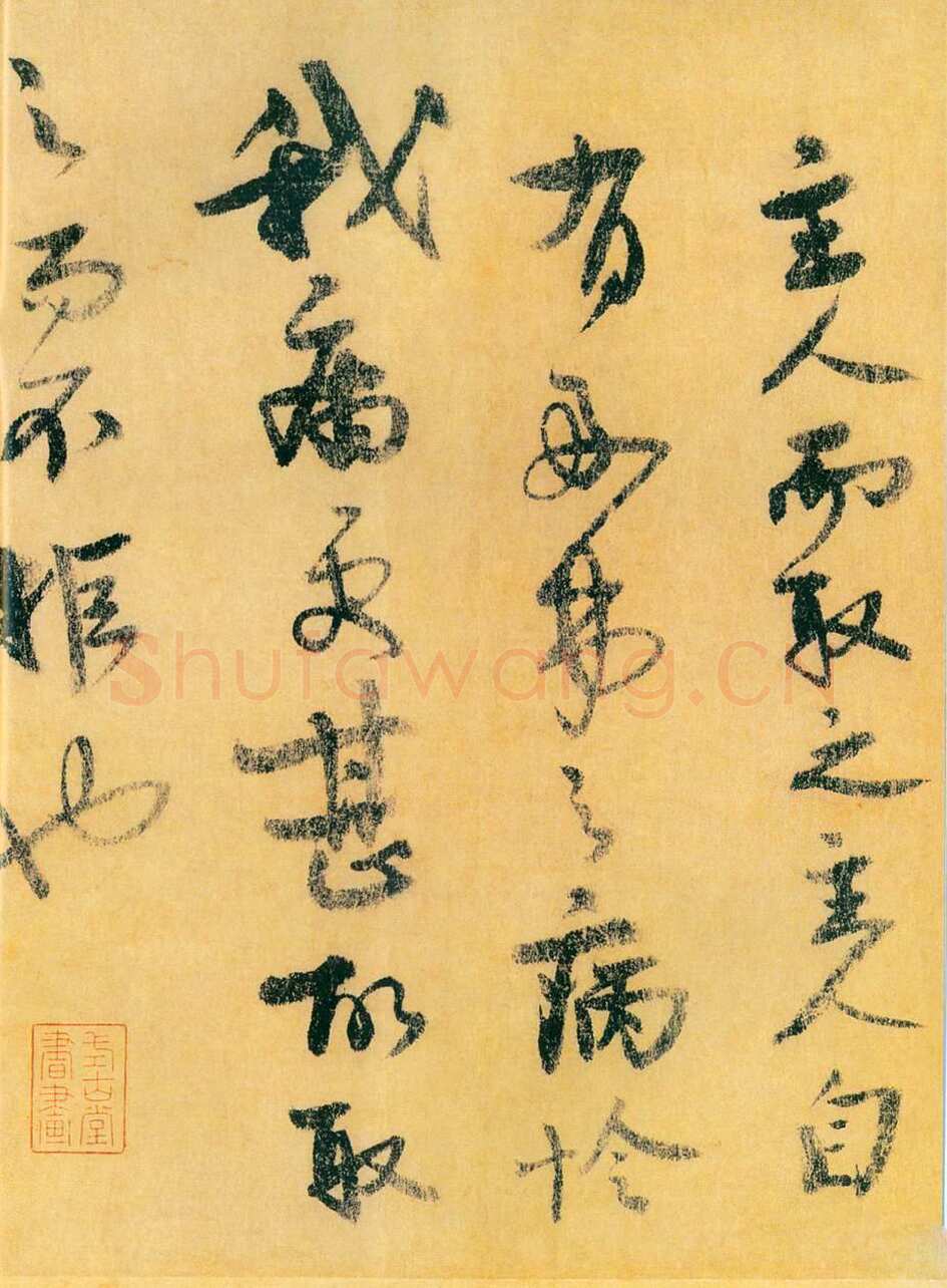 欧阳询《行书千字文》辽宁省博物馆藏