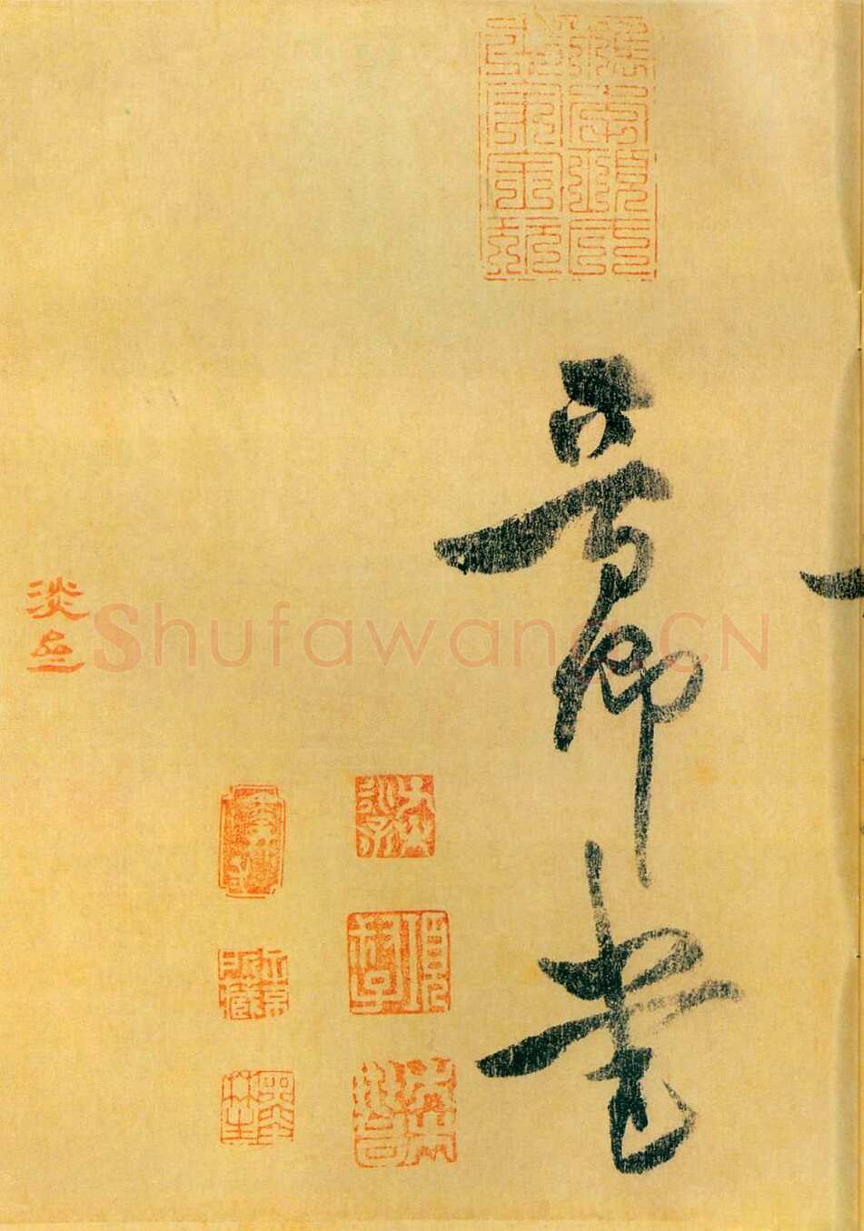 欧阳询《行书千字文》辽宁省博物馆藏