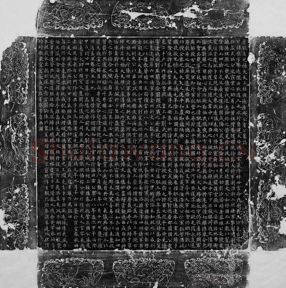 欧阳询《李誉墓志》墨拓(疑)58.8cm× 58.8cm