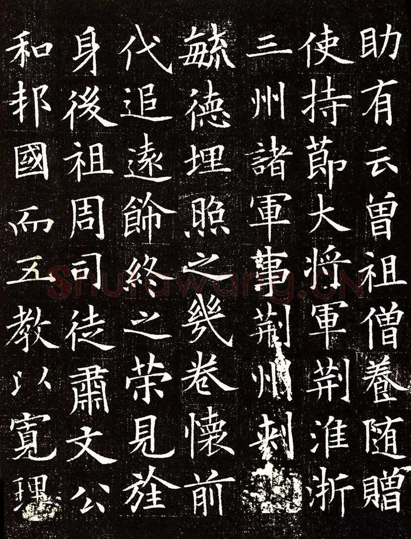 欧阳询《李誉墓志》墨拓(疑)58.8cm× 58.8cm