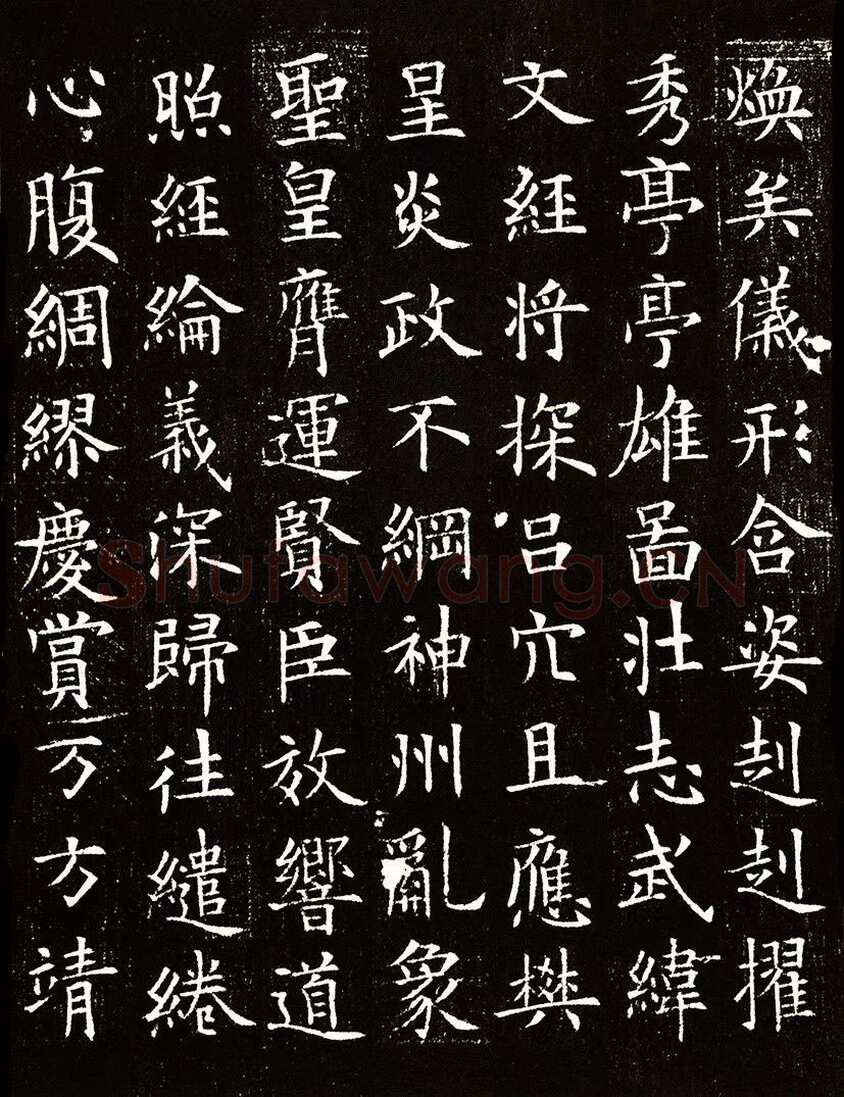 欧阳询《李誉墓志》墨拓(疑)58.8cm× 58.8cm