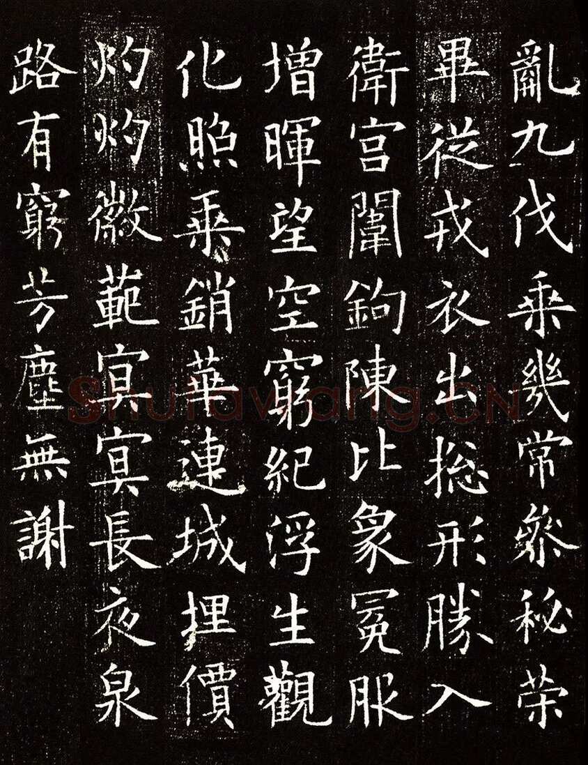 欧阳询《李誉墓志》墨拓(疑)58.8cm× 58.8cm