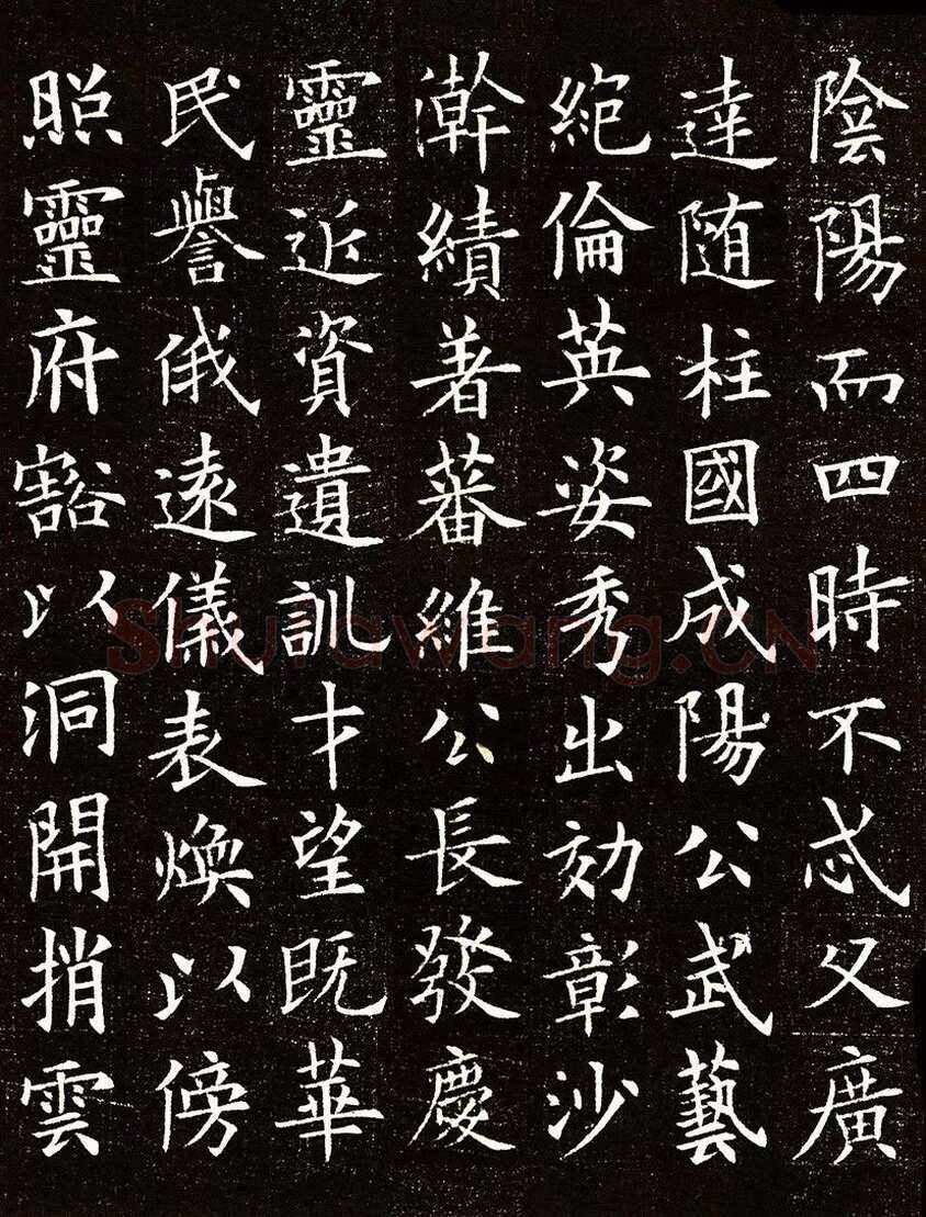 欧阳询《李誉墓志》墨拓(疑)58.8cm× 58.8cm