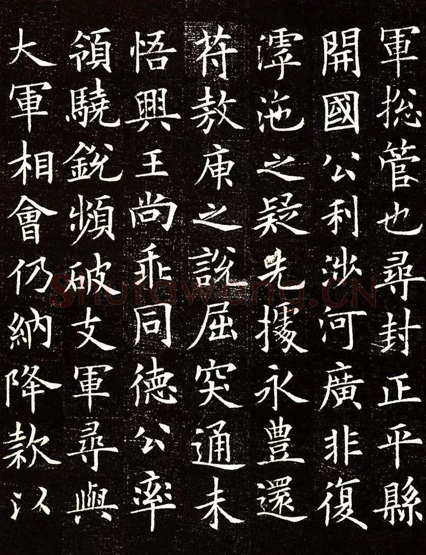 欧阳询《李誉墓志》墨拓(疑)58.8cm× 58.8cm