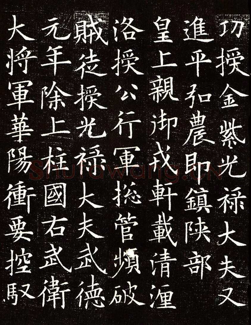 欧阳询《李誉墓志》墨拓(疑)58.8cm× 58.8cm
