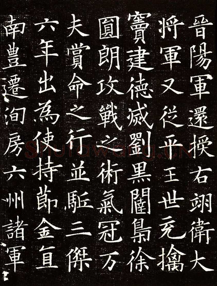 欧阳询《李誉墓志》墨拓(疑)58.8cm× 58.8cm
