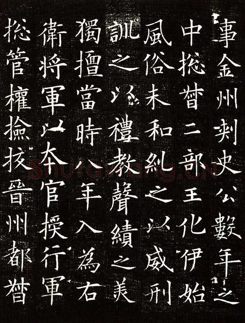 欧阳询《李誉墓志》墨拓(疑)58.8cm× 58.8cm