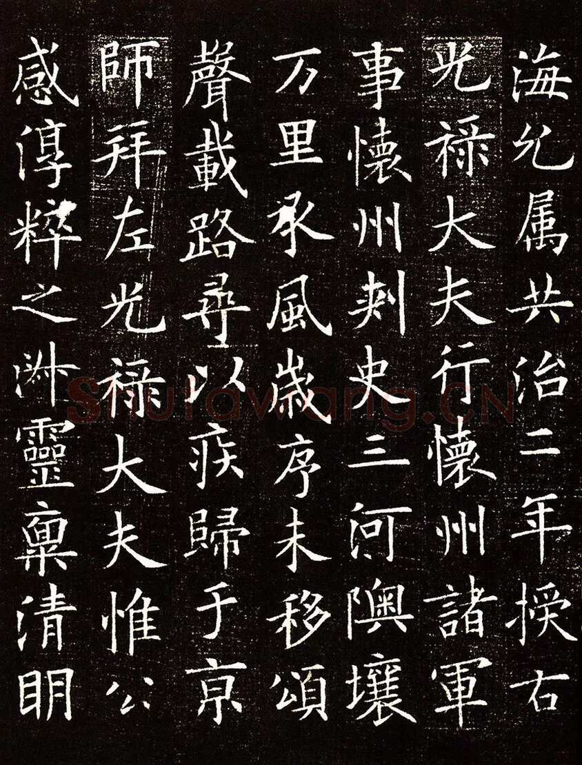 欧阳询《李誉墓志》墨拓(疑)58.8cm× 58.8cm