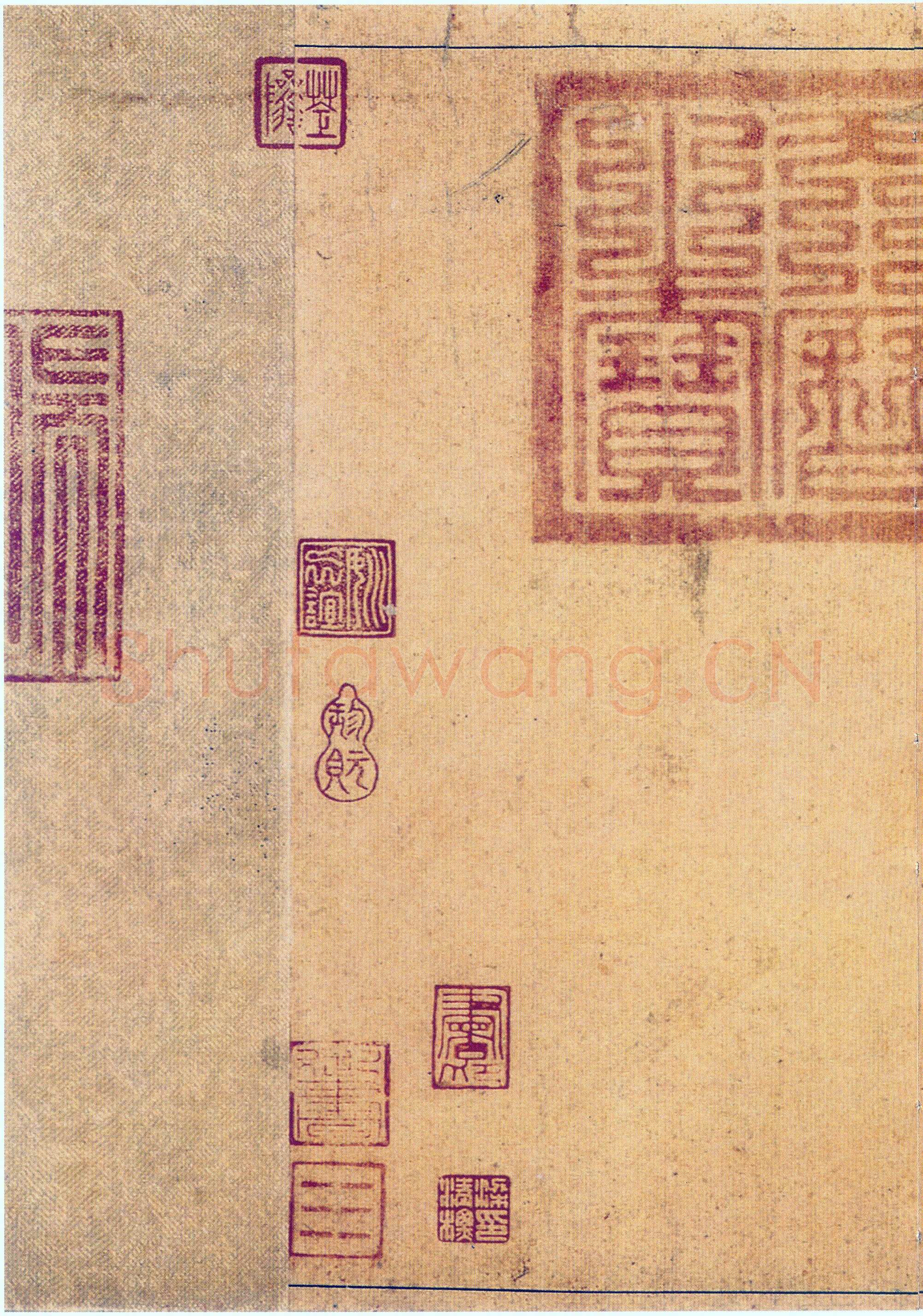 赵构《真草书养生论卷》纸本 23.5×602.8cm 上海博物馆藏