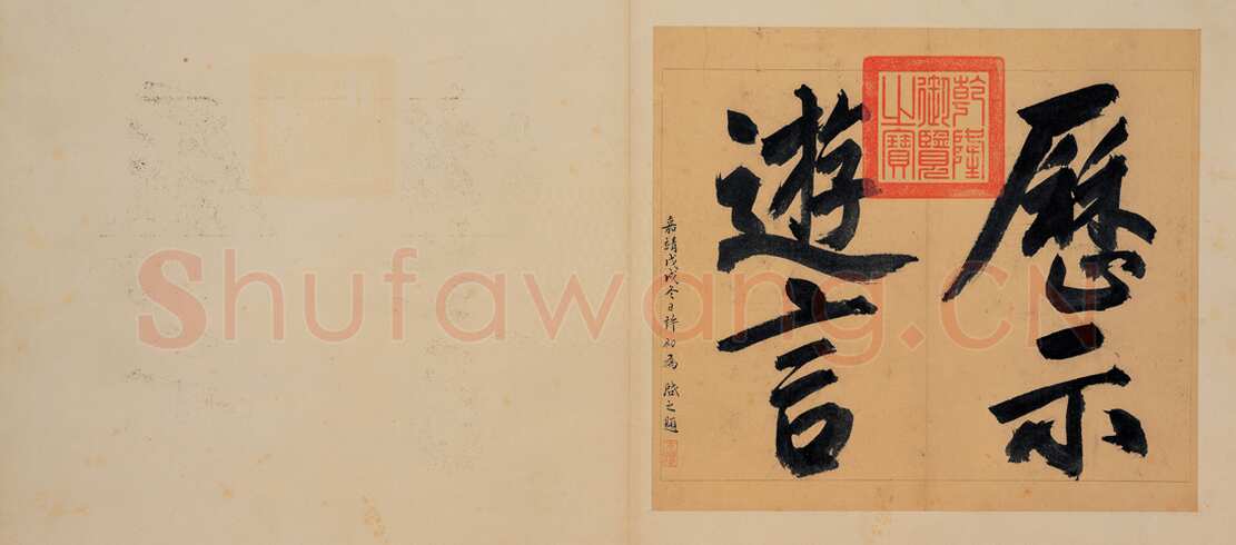 蔡羽《与陆治书画合璧-为陈启之诗作十首》共12页 纸本草书 每页26.7×30.2cm 台北故宫博物院藏