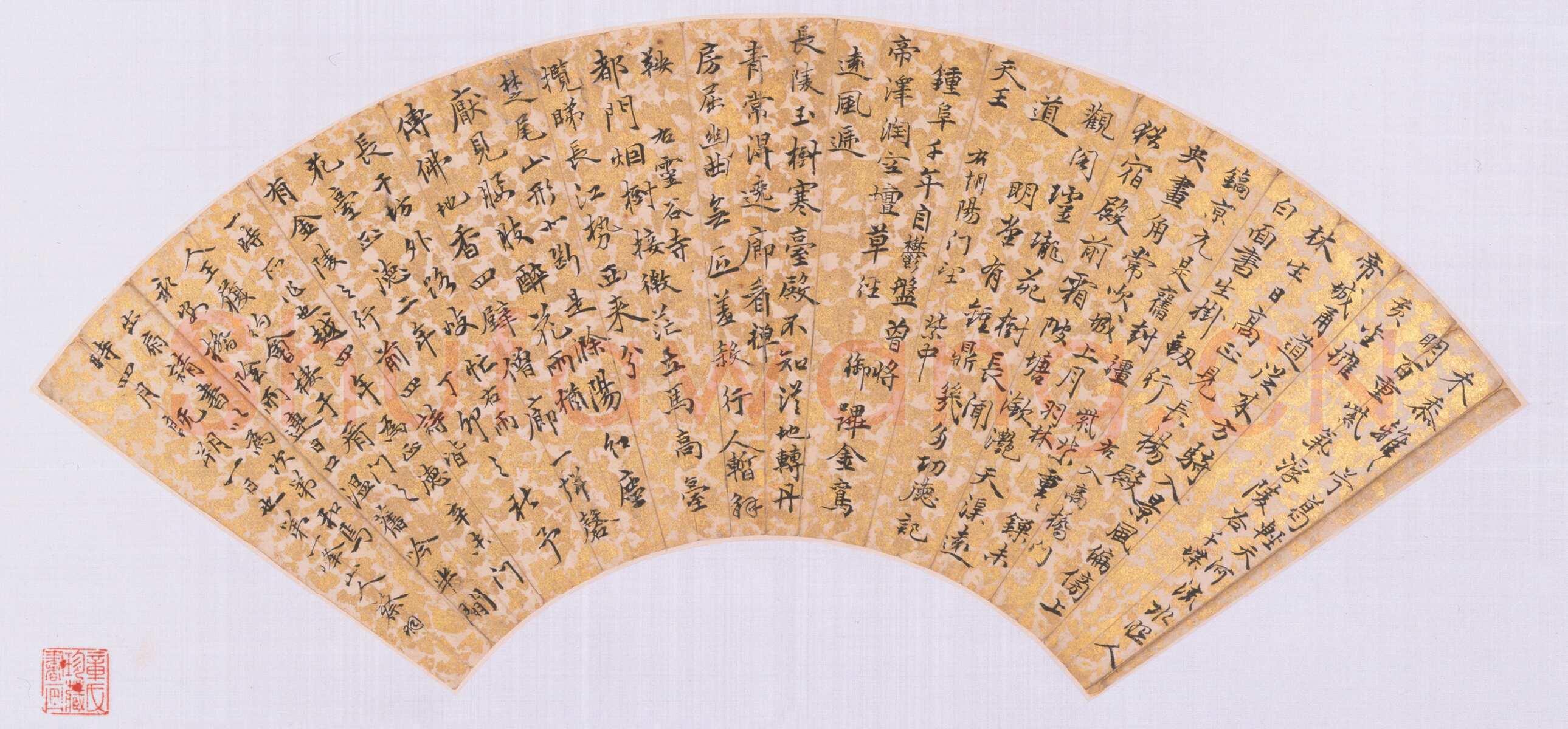 蔡羽《游金陵诗扇页》洒金笺楷书，15.3×43.6cm，北京故宫博物院藏