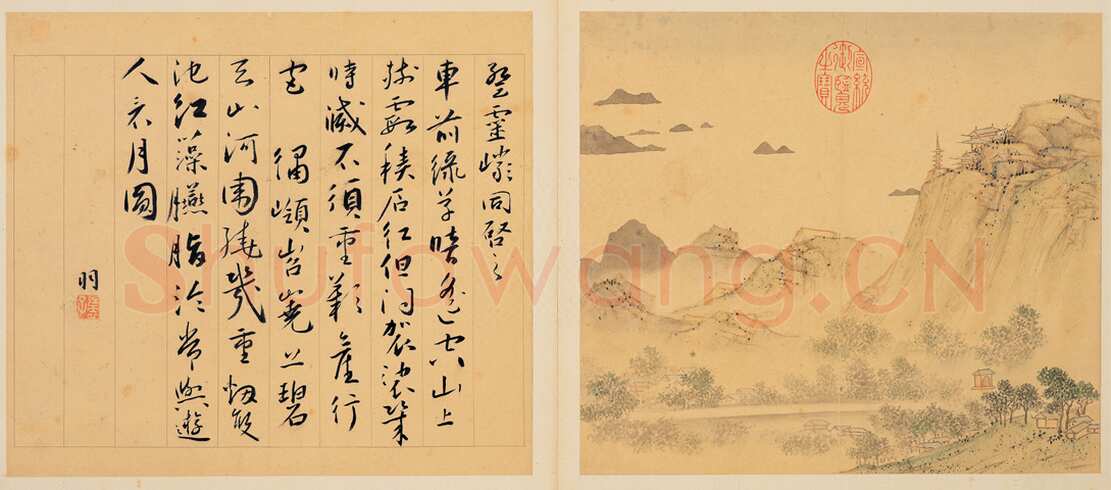 蔡羽《与陆治书画合璧-为陈启之诗作十首》共12页 纸本草书 每页26.7×30.2cm 台北故宫博物院藏