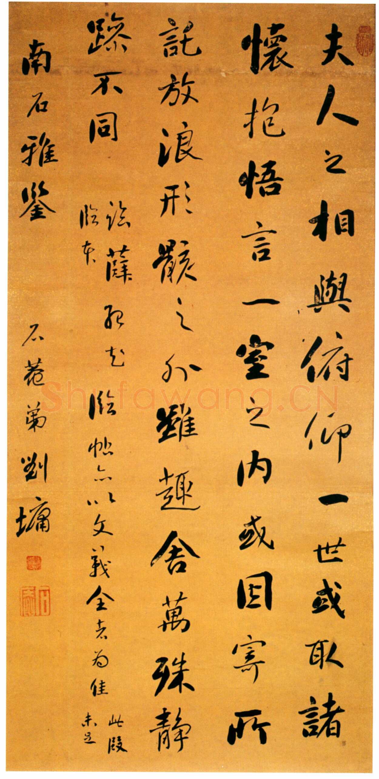 刘墉《节临薛绍彭兰亭序临本轴》行书 128×60.5cm 山东省博物馆藏