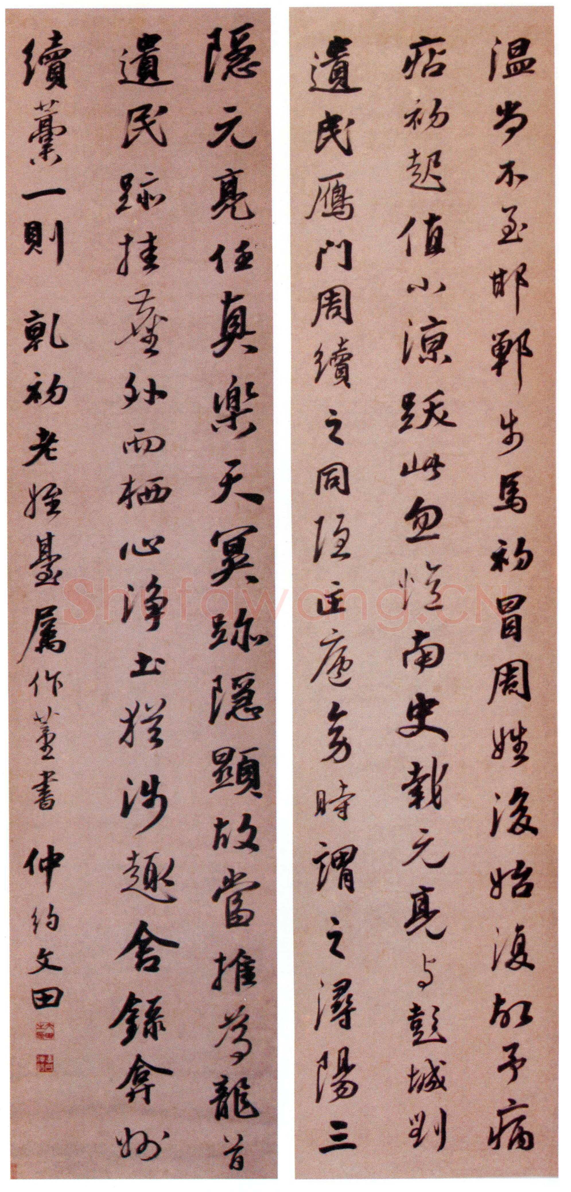 李文田《行书为乾初作四条屏》165×38cm ×4 广东省顺德区博物馆藏