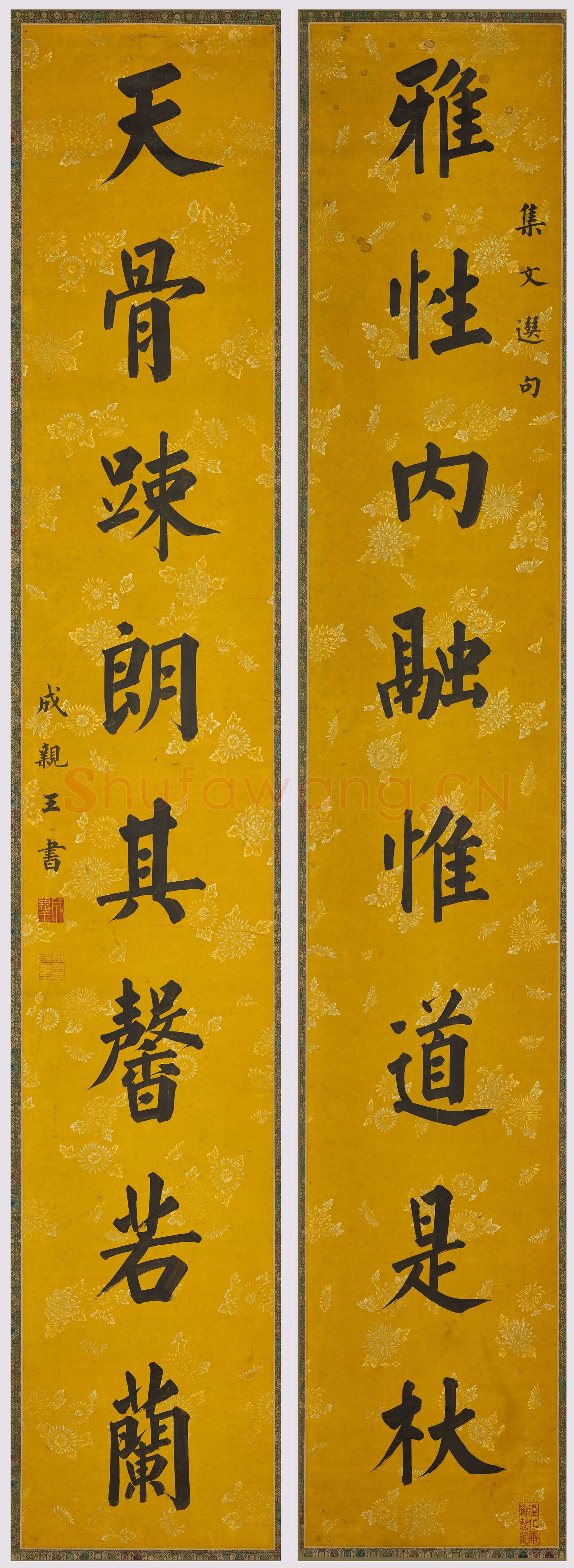 永瑆《真书八言联》纸本 纵170.5厘米，横28.2厘米 上海博物馆藏