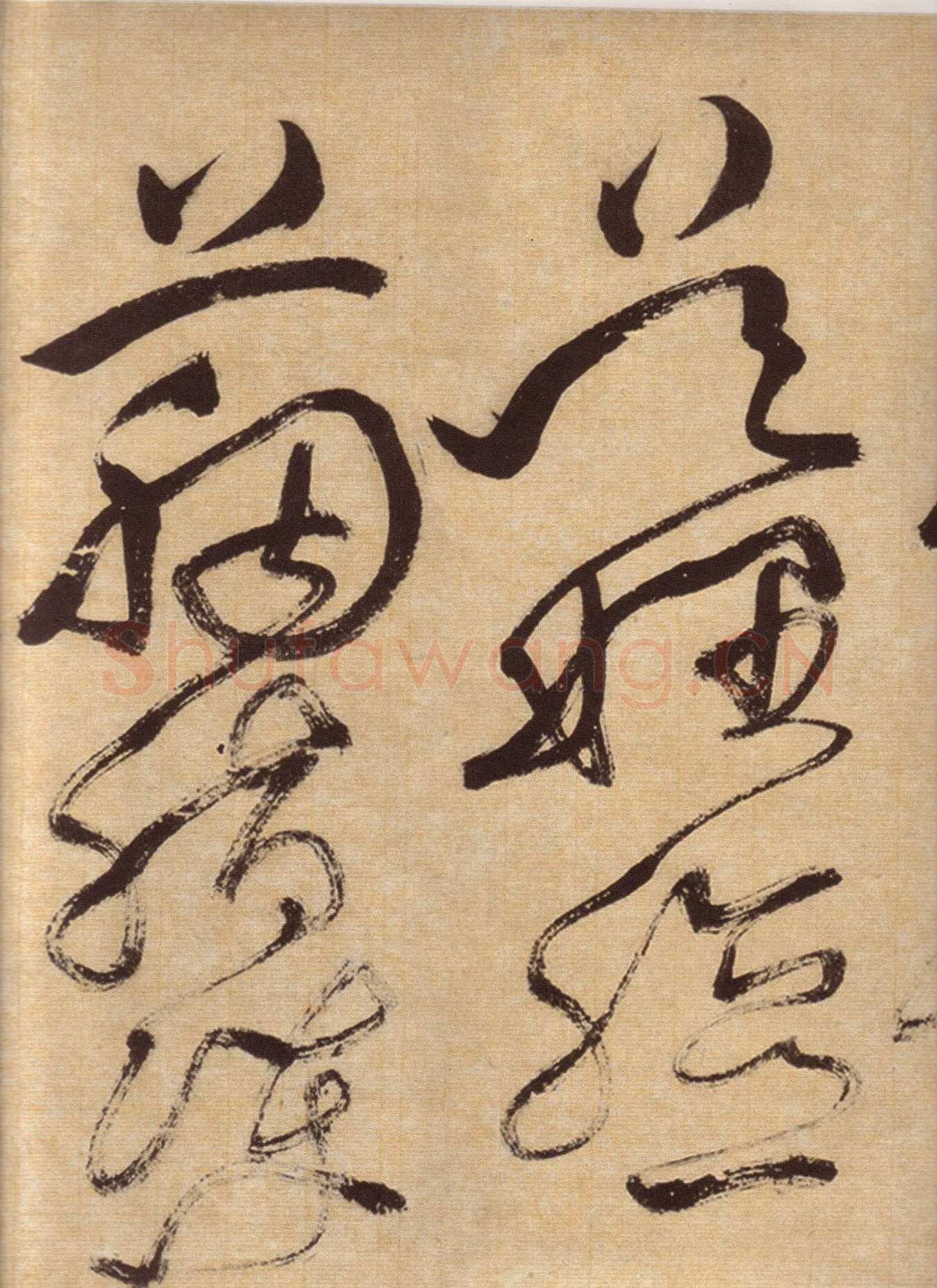 徐渭《草书自作春雨诗卷》纸本 28.4×645.5cm 1567年 上海博物馆藏