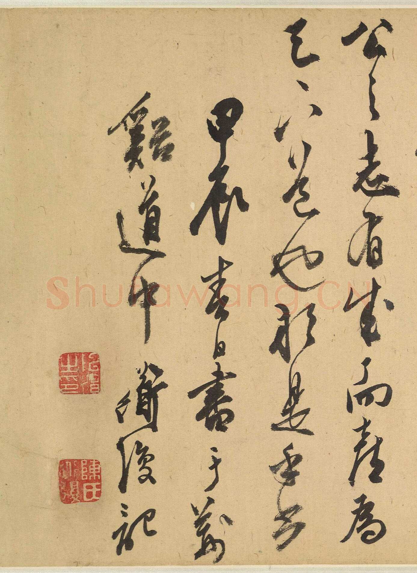 陈淳《昼锦堂记》纸本 草书 纵29.5，全卷 939.50cm 1544年 英国大英博物馆藏