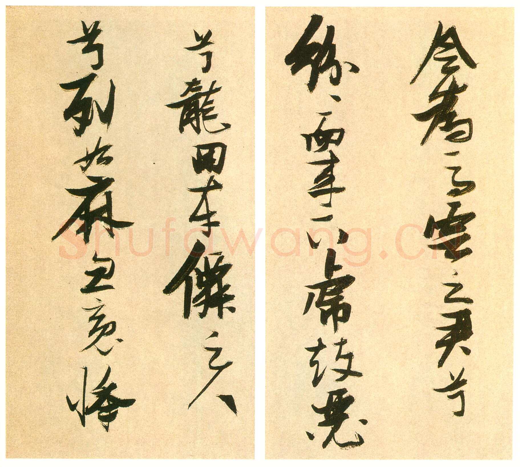 张瑞图《书李白梦游天姥吟留别诗册》纸本行草书 25.7×30.5cm×14开 天启七年(1627)荣宝斋藏