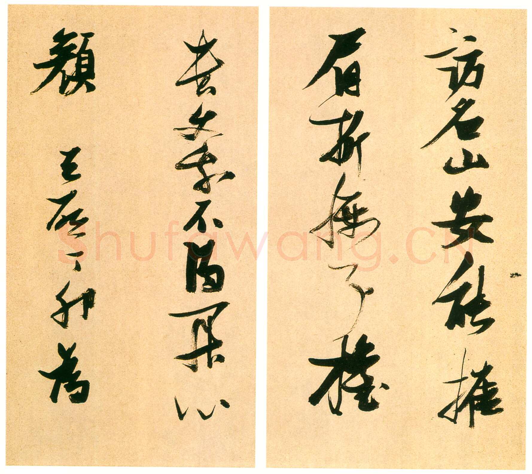 张瑞图《书李白梦游天姥吟留别诗册》纸本行草书 25.7×30.5cm×14开 天启七年(1627)荣宝斋藏