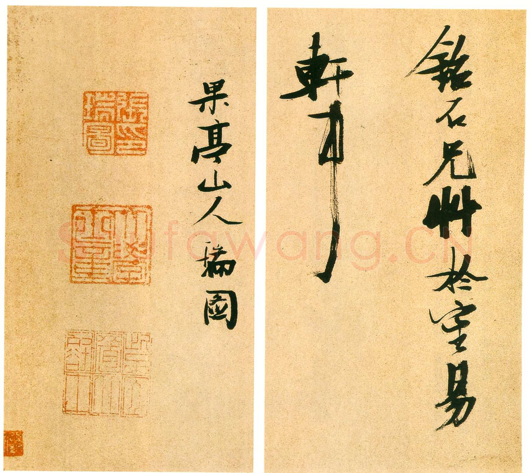 张瑞图《书李白梦游天姥吟留别诗册》纸本行草书 25.7×30.5cm×14开 天启七年(1627)荣宝斋藏