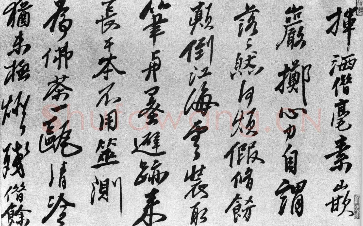 石涛《赠哲翁诗卷》纸本行书 29×270cm 无锡市博物馆藏