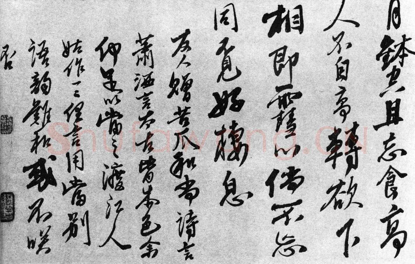 石涛《赠哲翁诗卷》纸本行书 29×270cm 无锡市博物馆藏