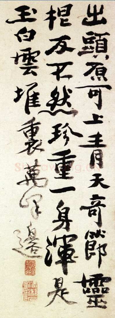 石涛题墨竹图