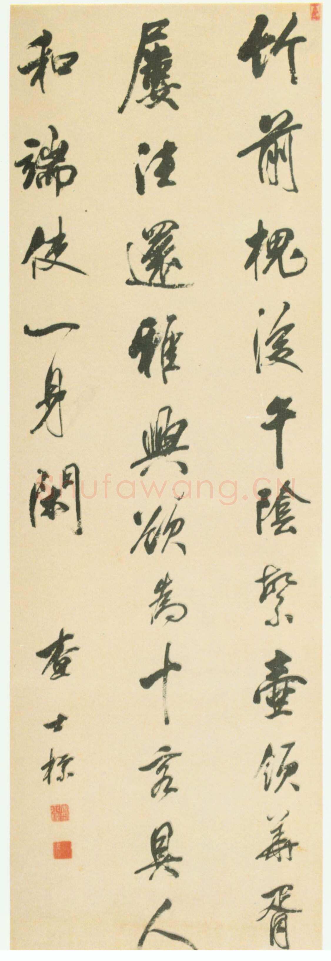 查士标《行书临米芾竹前槐后诗帖轴》纸本行书 215.4×71.8cm 辽宁省博物馆藏