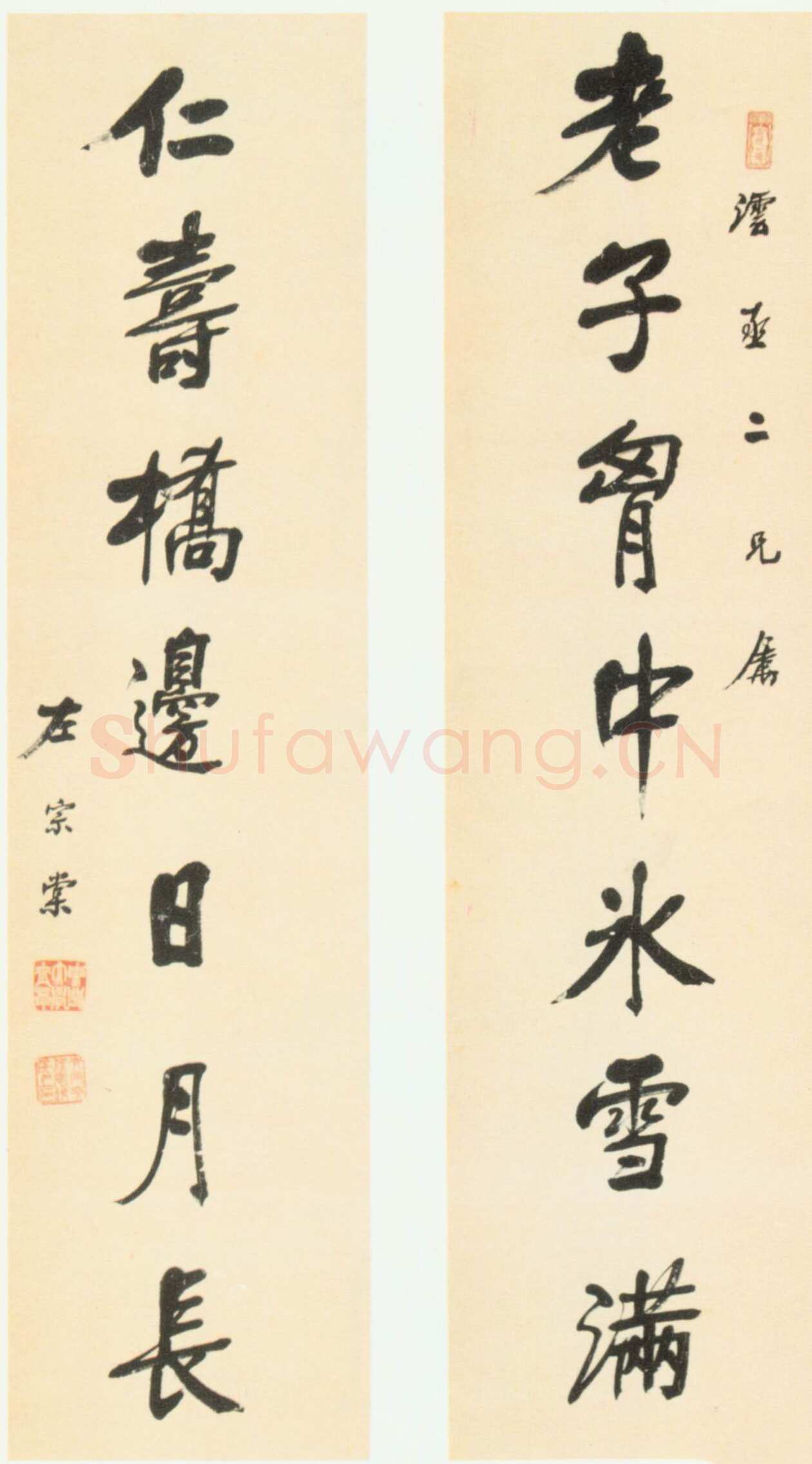 左宗棠《行书“老子仁寿”七言联》纸本行书 148×37cm×2 常州市博物馆藏