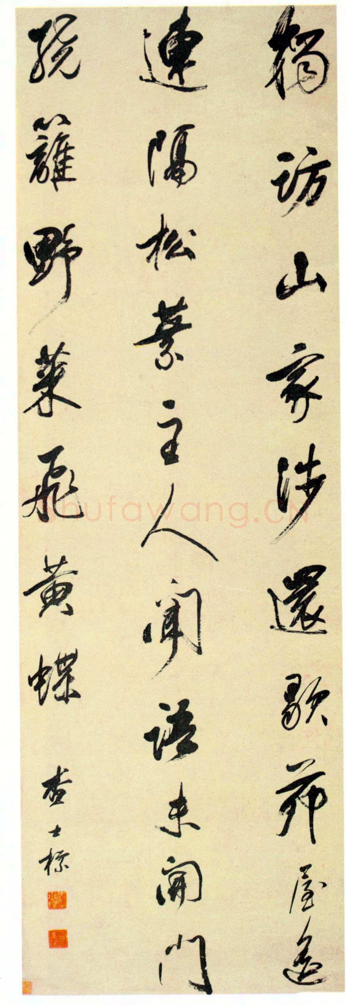 查士标《行书唐羊士谔寻山家七绝诗轴》绢本行书 175×50cm 湖北省博物馆藏