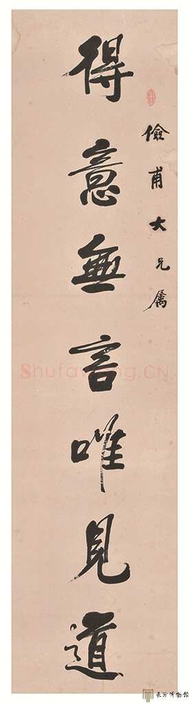 左宗棠《行书“得意清心”七言联》　湖南谭国斌当代艺术博物馆藏