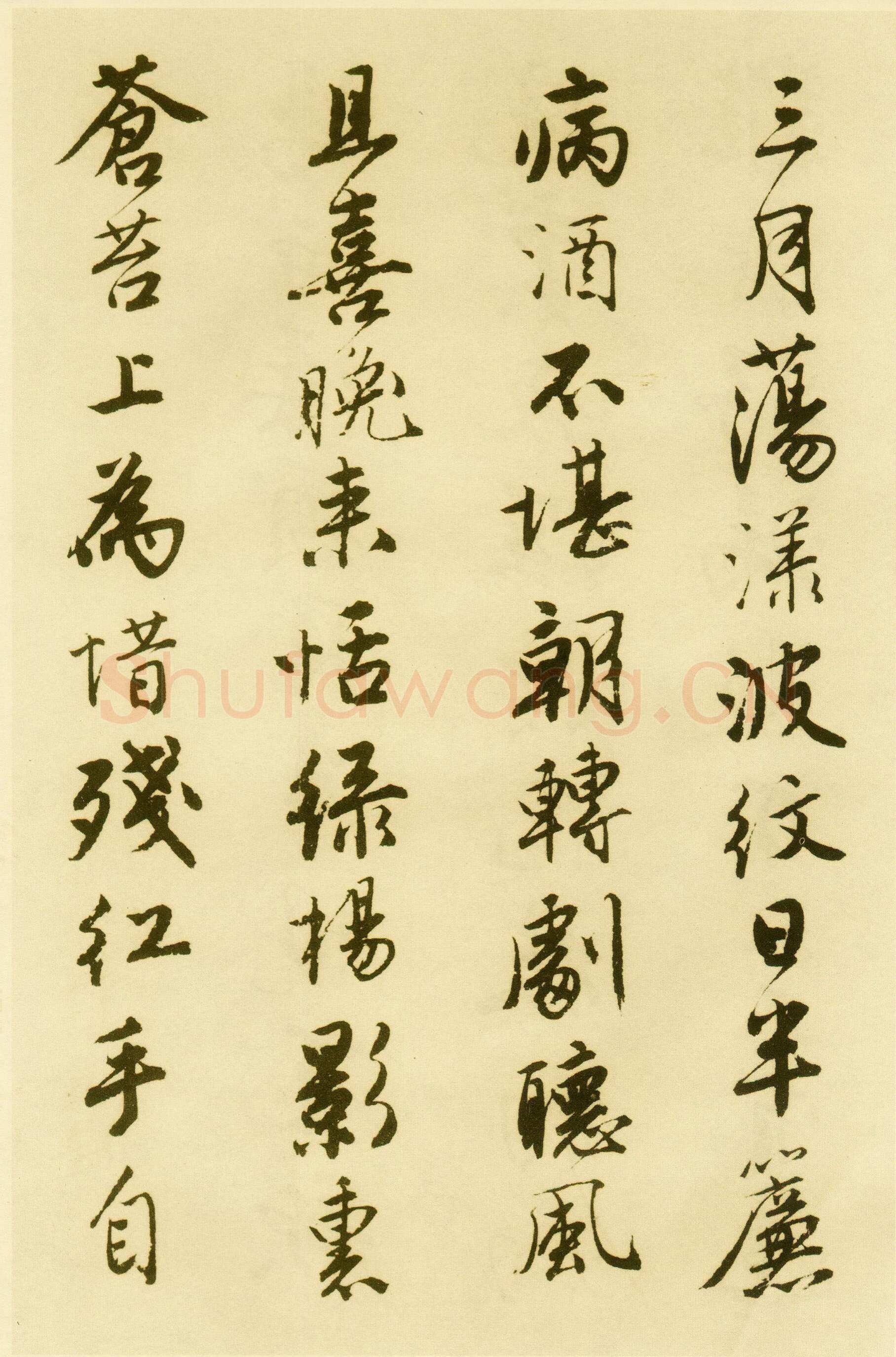 唐寅《落花诗册》纸本行书 每开尺寸27cm x 30Cm 三十四开 苏州市博物馆藏