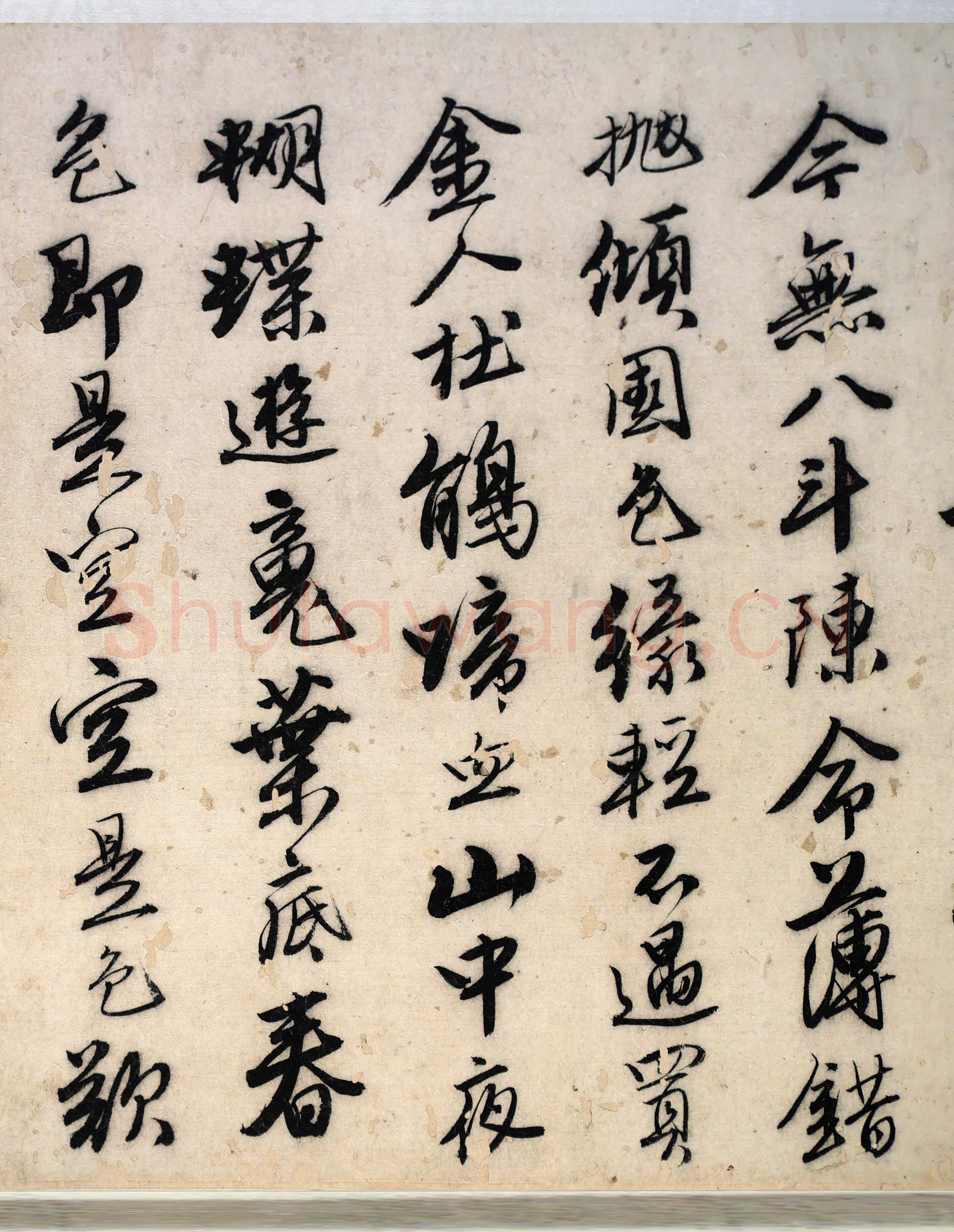 唐寅《落花诗与漫兴诗卷》纸本 行书 23.4×447.6cm 中国美术馆藏藏