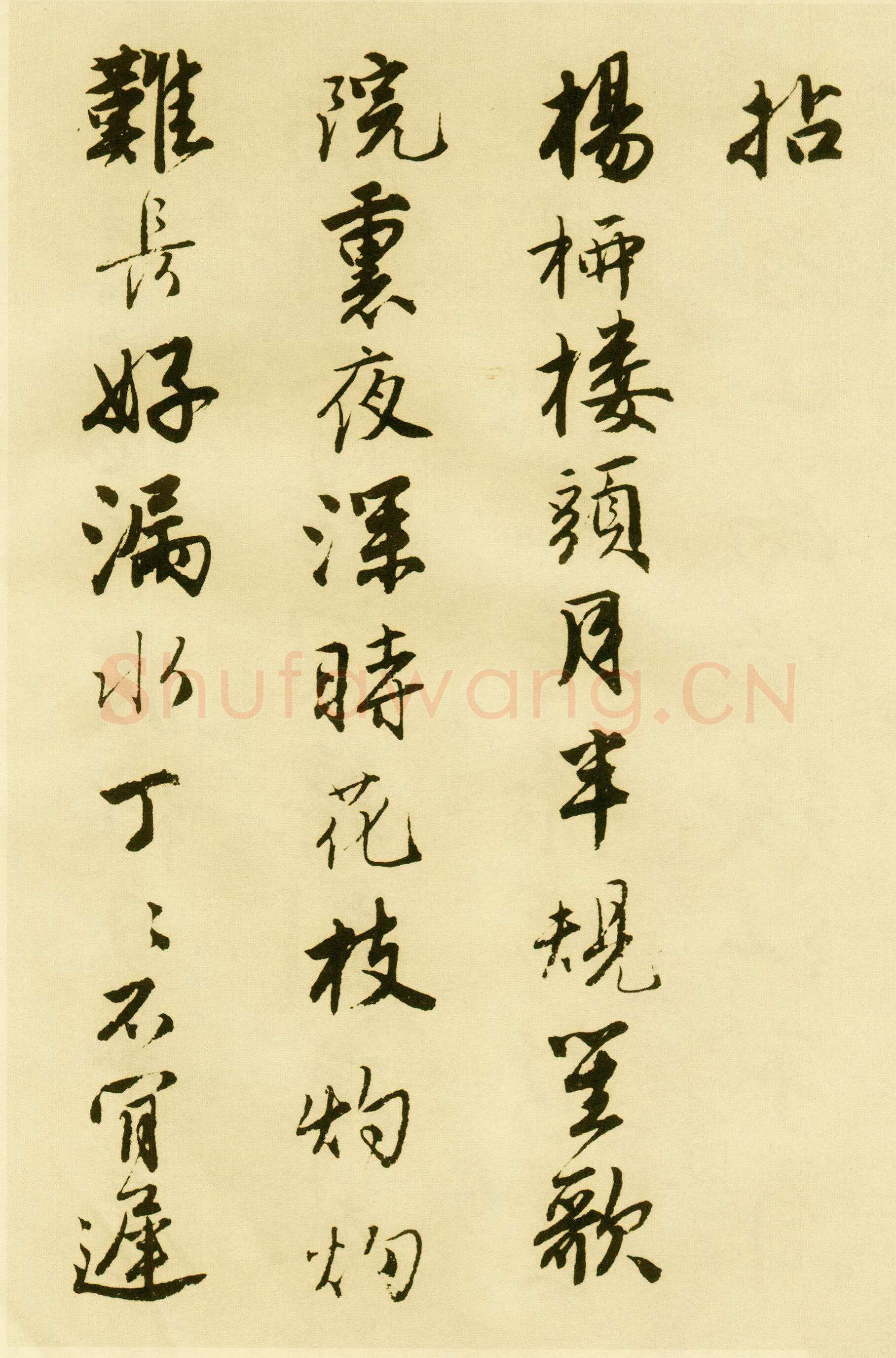 唐寅《落花诗册》纸本行书 每开尺寸27cm x 30Cm 三十四开 苏州市博物馆藏