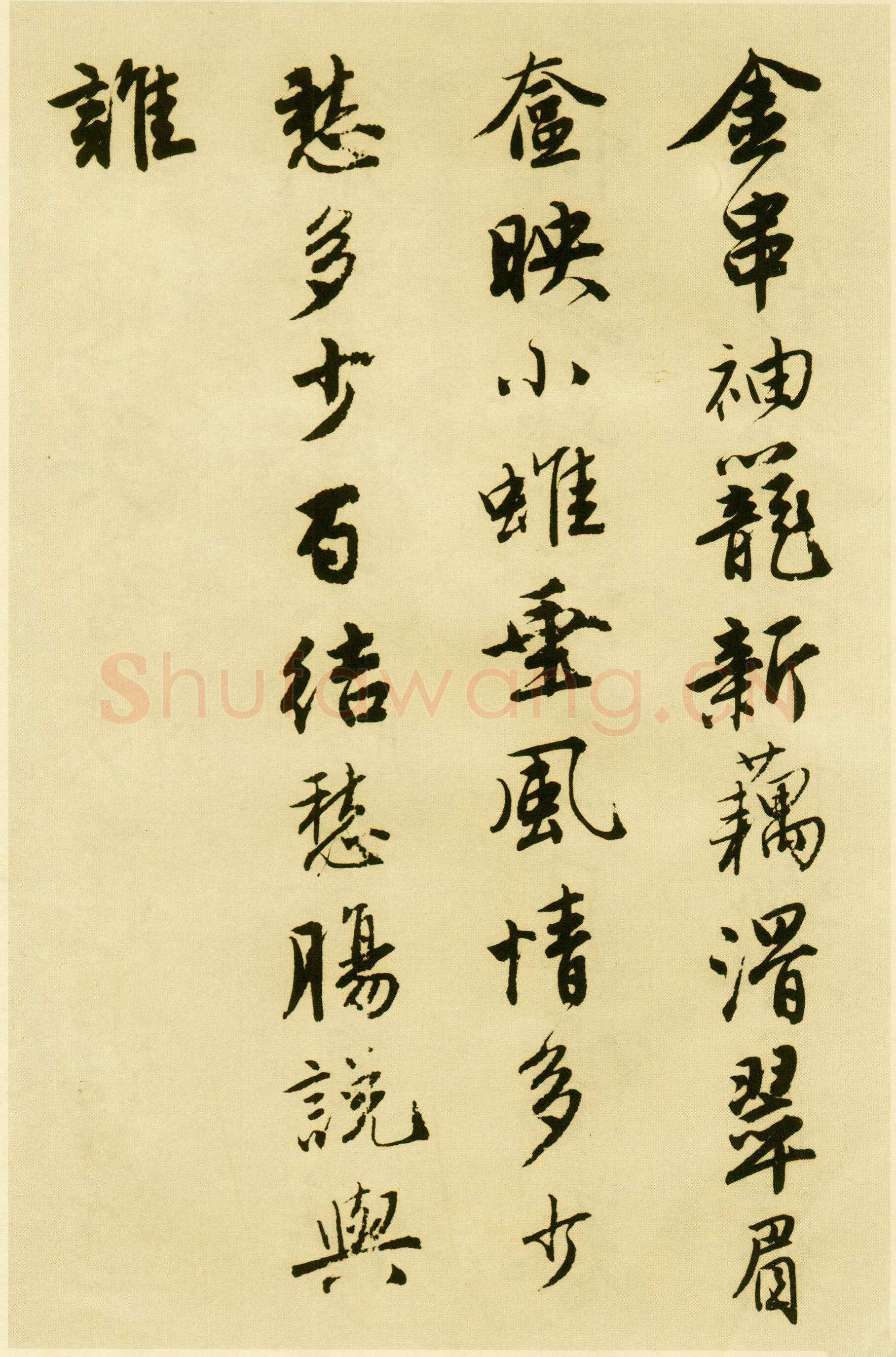 唐寅《落花诗册》纸本行书 每开尺寸27cm x 30Cm 三十四开 苏州市博物馆藏