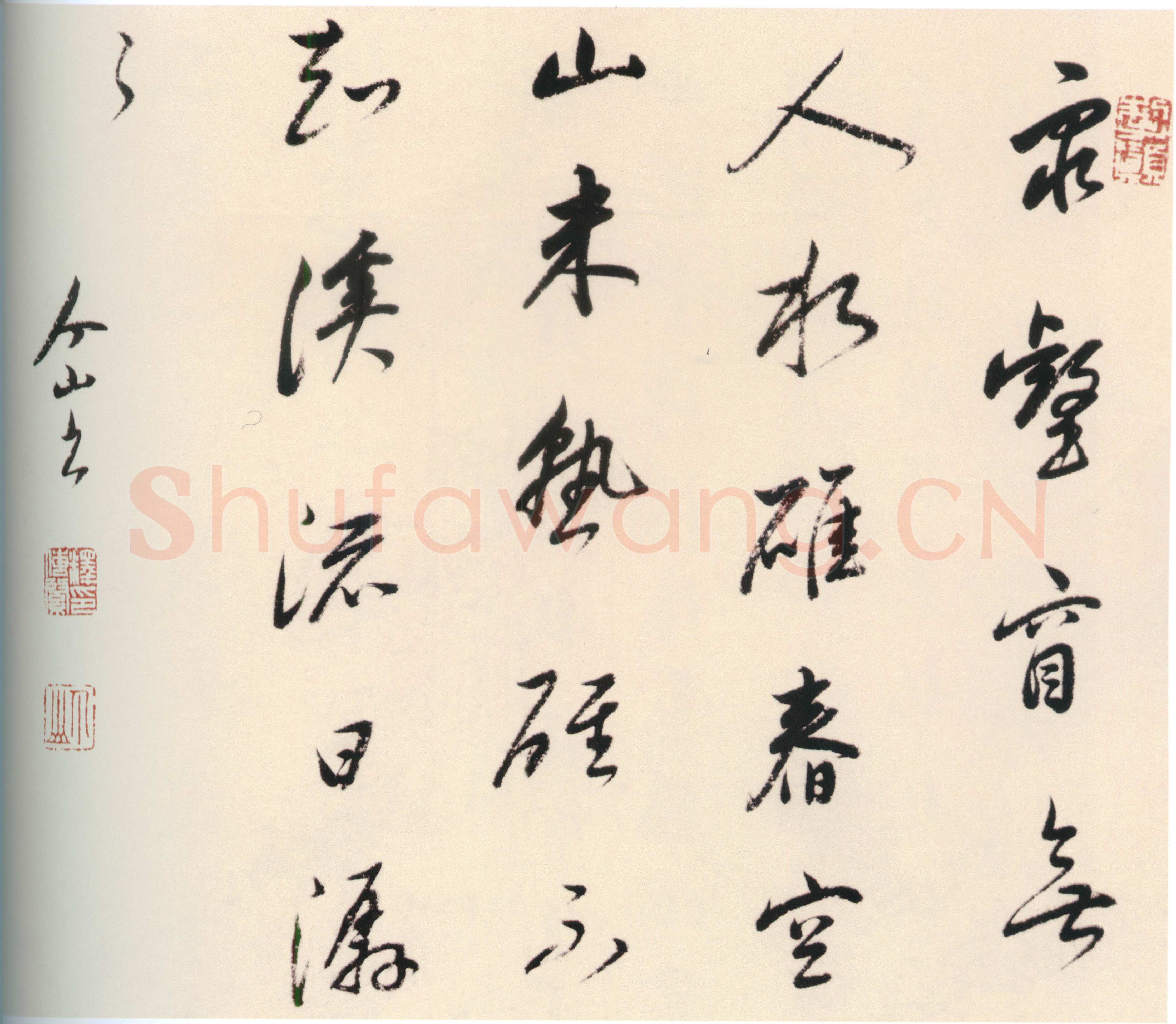 朱耷(八大山人)《行书五言诗页》纸本行书 25×30.5cm 徐州市博物馆藏